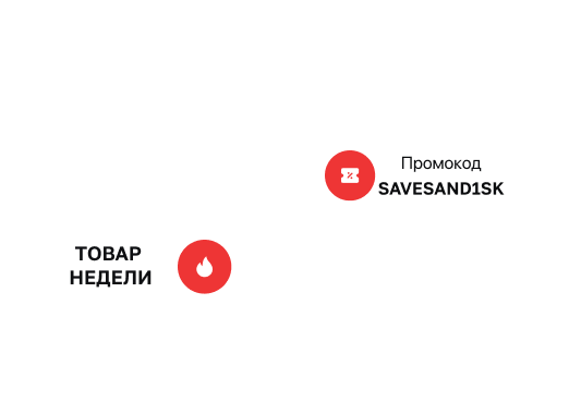 SanDisk Creator Phone SSD с MagSafe 1Tb