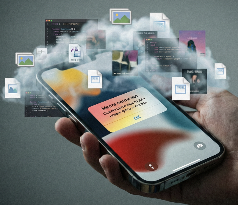 Как очистить кэш на iPhone