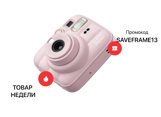 Fujifilm Instax Mini 13