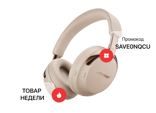 Bose QuietComfort Ultra Headphones (2nd Gen) 