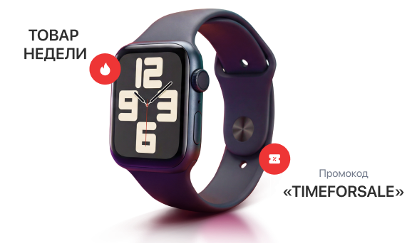 Apple Watch SE (2024) 44mm Midnight