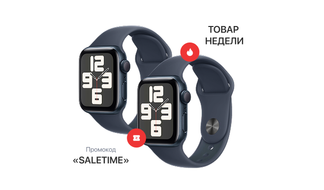 Apple Watch SE (2024)