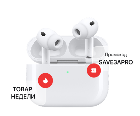 Apple AirPods Pro 3 