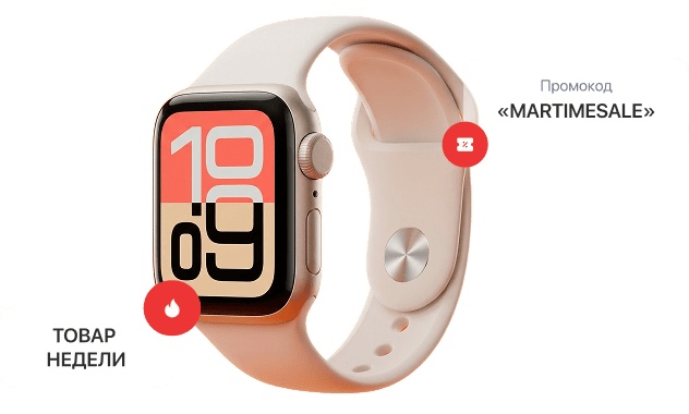 Apple Watch SE (2025)