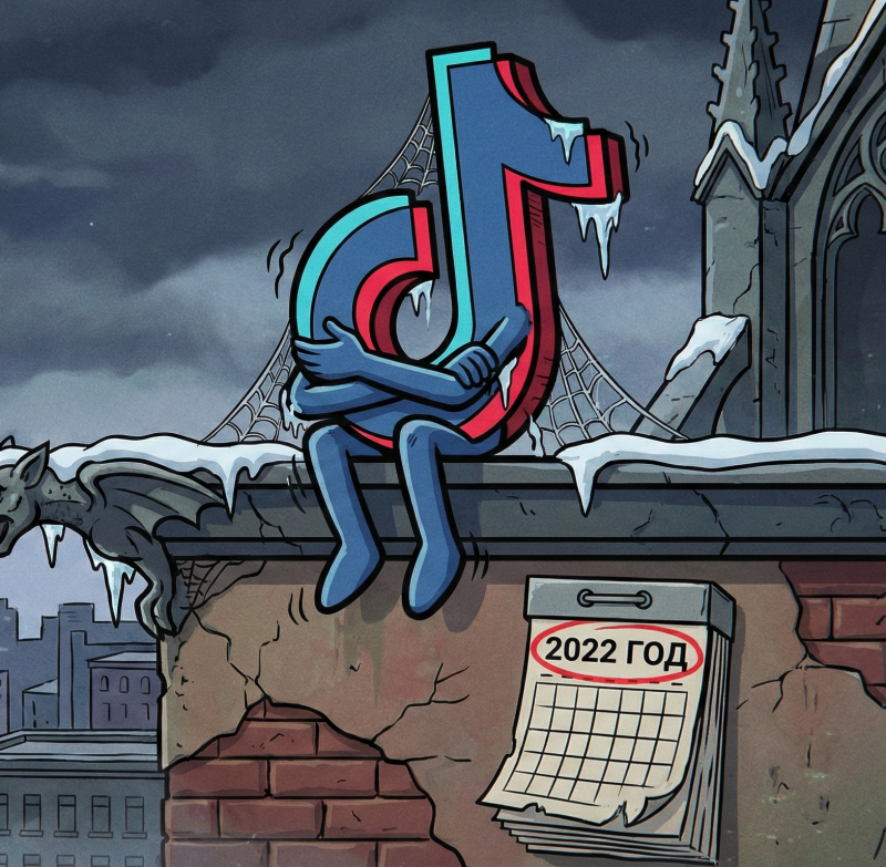 Как установить тик-ток на Айфон