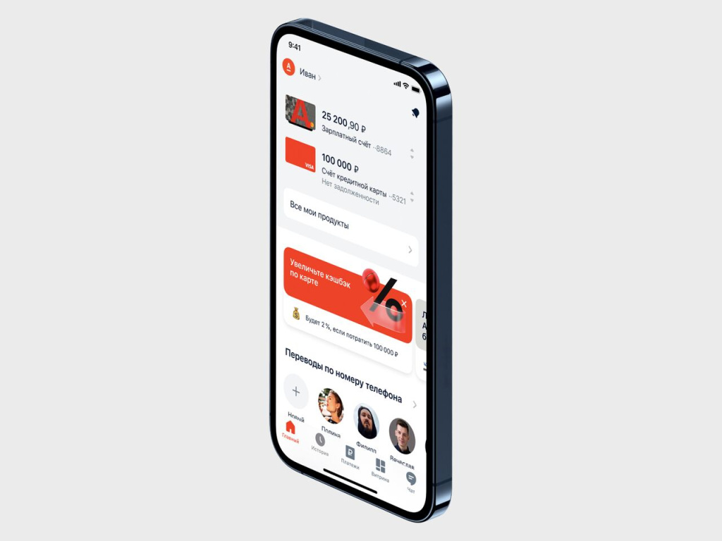 альфа картинка.jpg