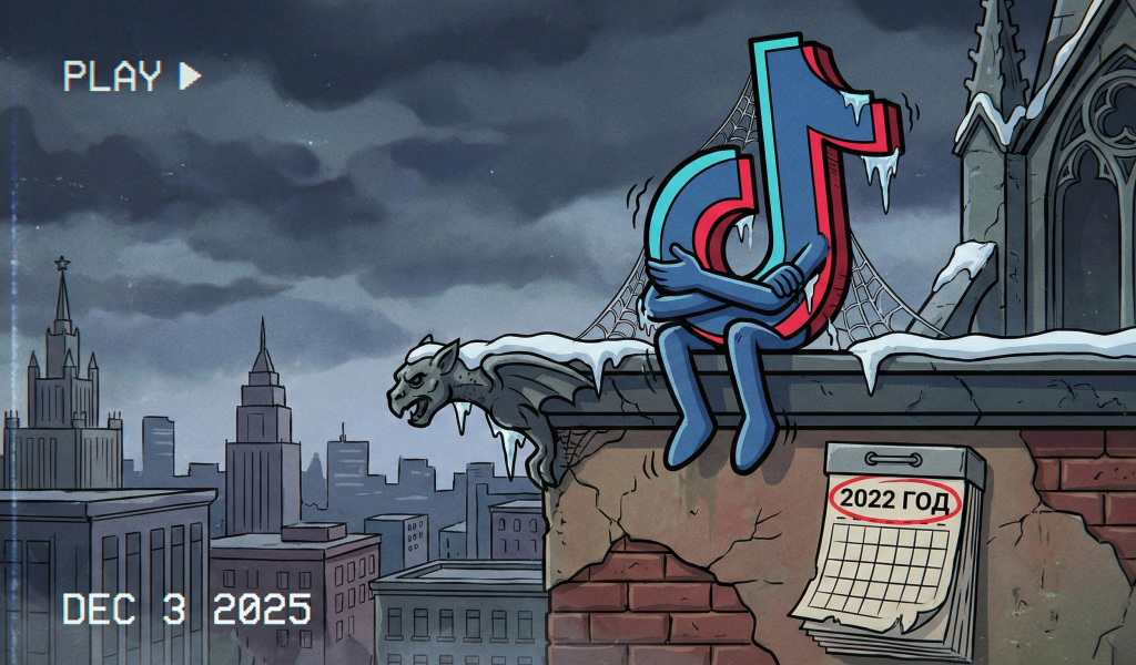 тикток не работает