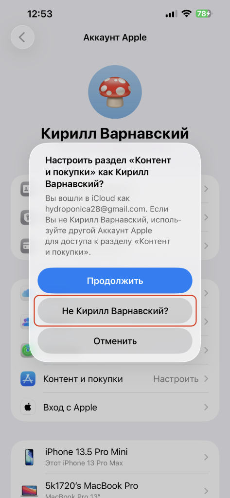 перезаходим, чтобы изменить регион.PNG