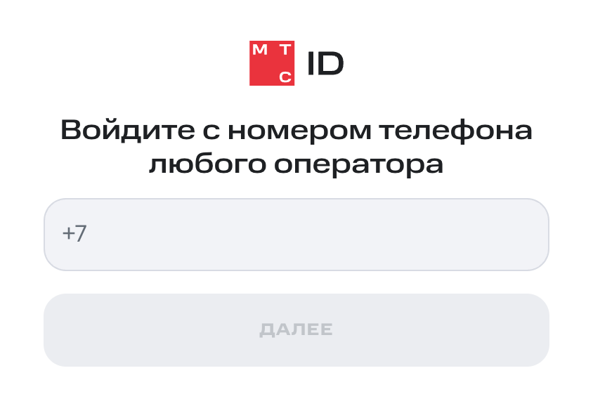 вход в личный кабинет мтс банка.png