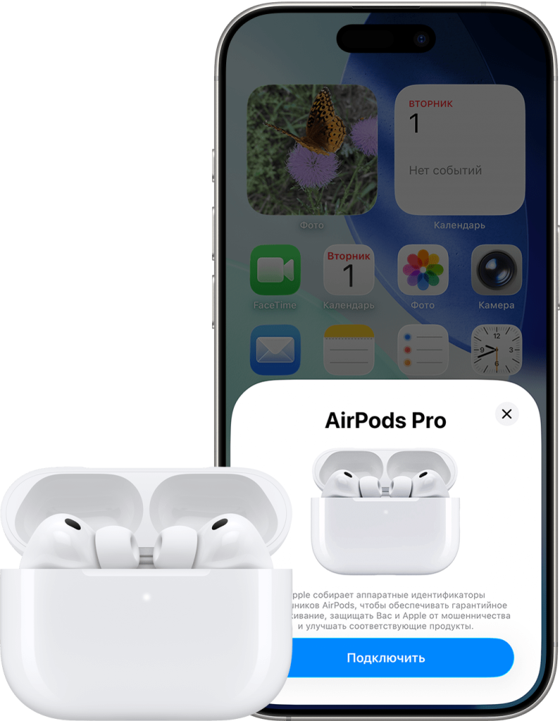 как подключить AirPods