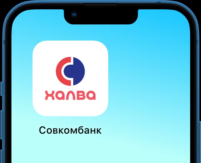 Как установить приложение Совкомбанк на  iPhone