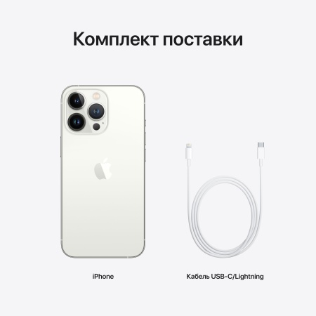 Смартфон Apple iPhone 13 Pro Max 128GB Silver (Серебристый) nanoSIM + eSIM