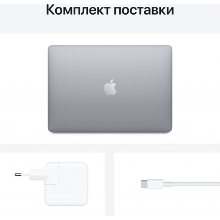 Ноутбук Apple MacBook Air 13  M1 (8-core CPU / 7-core GPU) / RAM 8GB / SSD 256GB Space Gray (Серый космос) MGN63RU/A