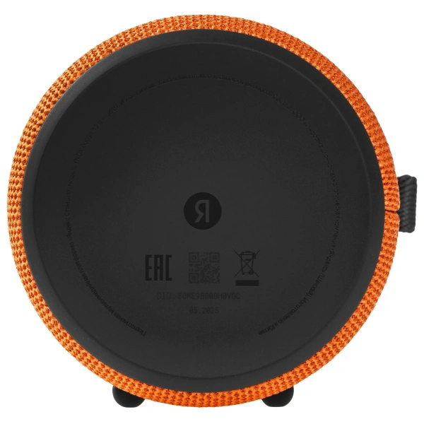 Умная портативная колонка Яндекс.Станция Стрит Оранжевая