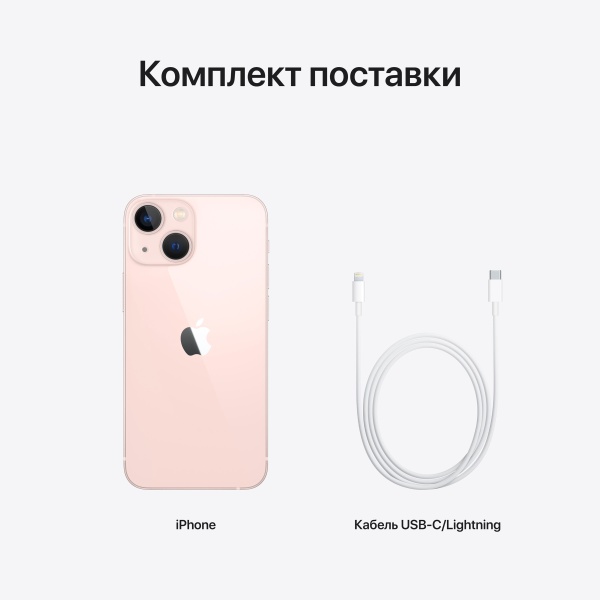 Смартфон Apple iPhone 13 128GB Pink (Розовый) nanoSIM + eSIM