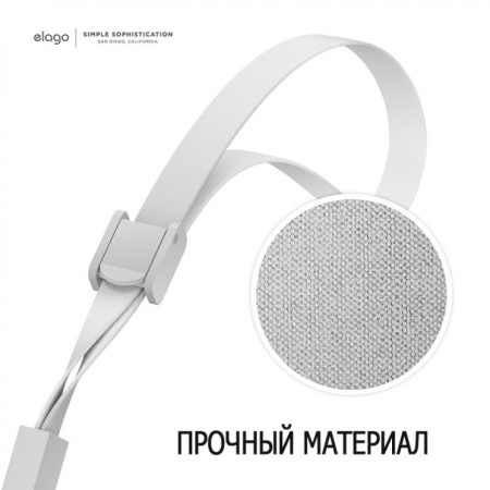 Ремешок на руку Elago Fabric Lanyard для AirPods Pro 2 Gray