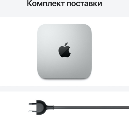 Apple Mac mini M1, 8 ГБ, SSD 256 ГБ Silver MGNR3RU/A