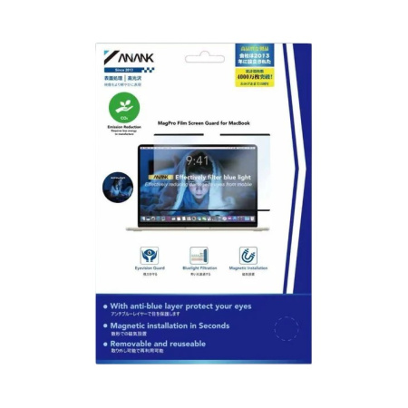 Защитная пленка ANANK Privacy Magnetic Film for MacBook Neo