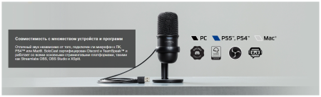 Микрофон HyperX SoloCast Микрофон HyperX SoloCast