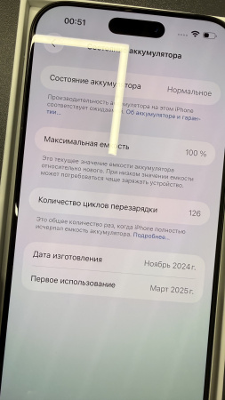 Apple iPhone 16 Pro Max 512GB Black Titanium Б/У