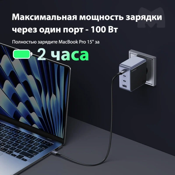 Сетевое зарядное устройство UGREEN X565 (35043) Nexode S 100W USB-A+3xUSB-C GaN Gray