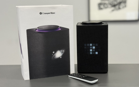 Умная колонка Яндекс Станция Макс с Zigbee Черная Б/У