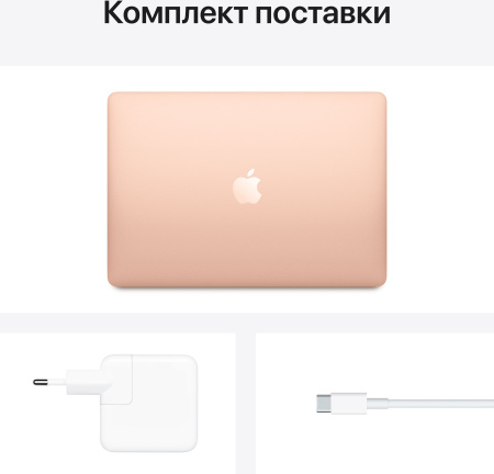 Ноутбук Apple MacBook Air 13  M1 (8-core CPU / 7-core GPU) / RAM 8GB / SSD 256GB Gold (Золотой) MGND3 Ноутбук Apple MacBook Air 13  M1 (8-core CPU / 7-core GPU) / RAM 8GB / SSD 256GB Gold (Золотой) MGND3
