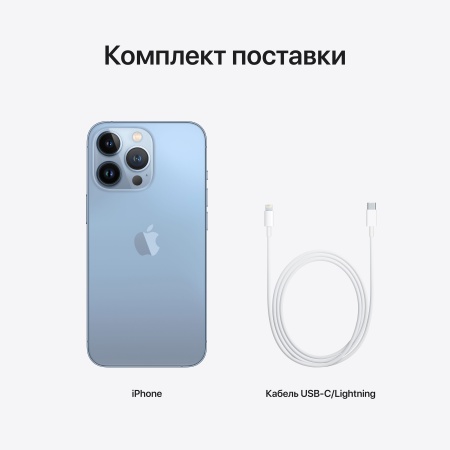 Смартфон Apple iPhone 13 Pro 512GB Sierra Blue (Небесно-голубой) nanoSIM + eSIM