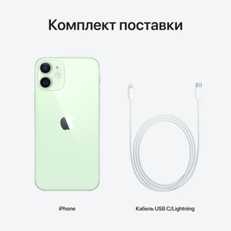 Смартфон Apple iPhone 12 mini 256GB Green (Зеленый) nanoSIM + eSIM