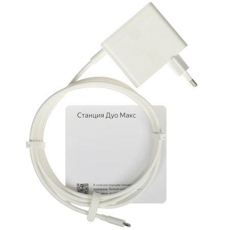 Умная колонка Яндекс Станция Дуо Макс с Алисой, с Zigbee, бежевый, 60Вт