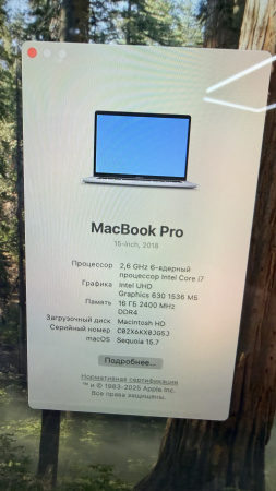 Apple MacBook Pro Touch Bar 15" (2018) i7 2,6 ГГц 16ГБ / 512ГБ SSD Space Gray Б/У