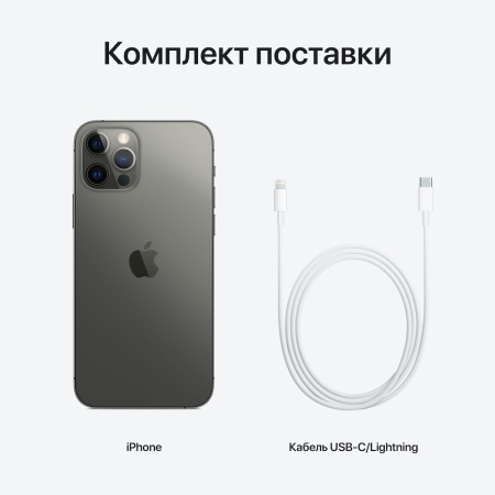 Apple iPhone 12 Pro 512Gb Graphite