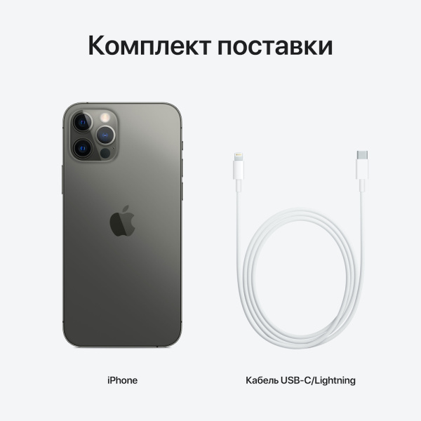 Apple iPhone 12 Pro Max 512Gb Graphite