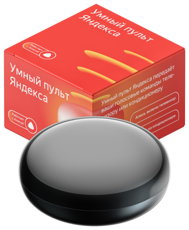 Умный пульт Яндекс YNDX-0006 Умный пульт Яндекс YNDX-0006
