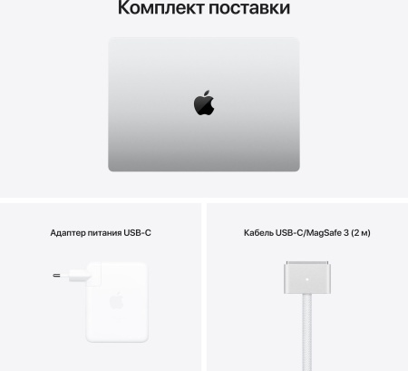 Ноутбук Apple MacBook Pro 16"  M1 Pro (10-core CPU, 16-core GPU) / RAM 16GB / SSD 512GB Silver (Серебристый) MK1E3