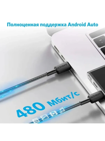 Кабель Anker 322 USB-C to USB-C 60W 90см Black