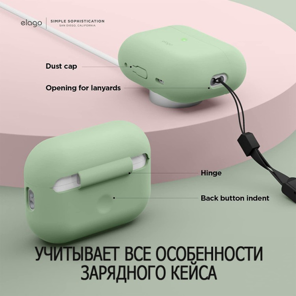 Чехол Elago для AirPods Pro 2 Silicone Сase Pastel Green