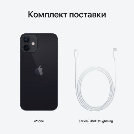 Смартфон Apple iPhone 12 128GB Black (Черный) nanoSIM + eSIM