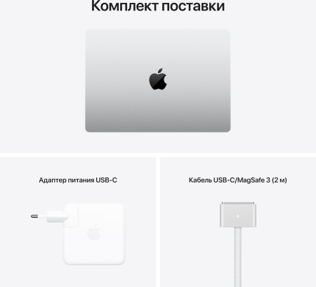 Ноутбук Apple MacBook Pro 14" M1 Pro (10-core CPU, 16-core GPU) / RAM 16GB / SSD 1TB Silver (Серебристый) MKGT3RU/A