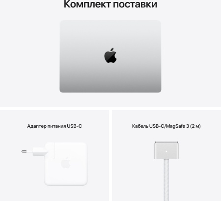 Ноутбук Apple MacBook Pro 14"  M1 Pro (10-core CPU, 16-core GPU) / RAM 16GB / SSD 1TB Silver (Серебристый) MKGT3