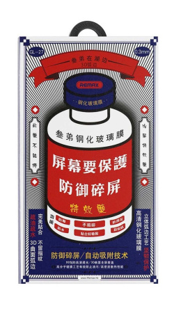 Защитное стекло для iPhone 17 Pro Remax 3D GL-27 Защитное стекло для iPhone 17 Pro Remax 3D GL-27