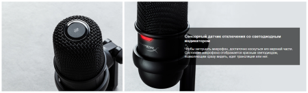 Микрофон HyperX SoloCast Микрофон HyperX SoloCast