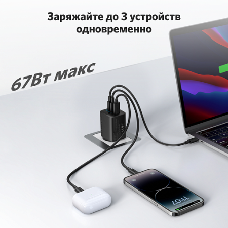 Зарядное устройство Anker 336 Charger 67W Black