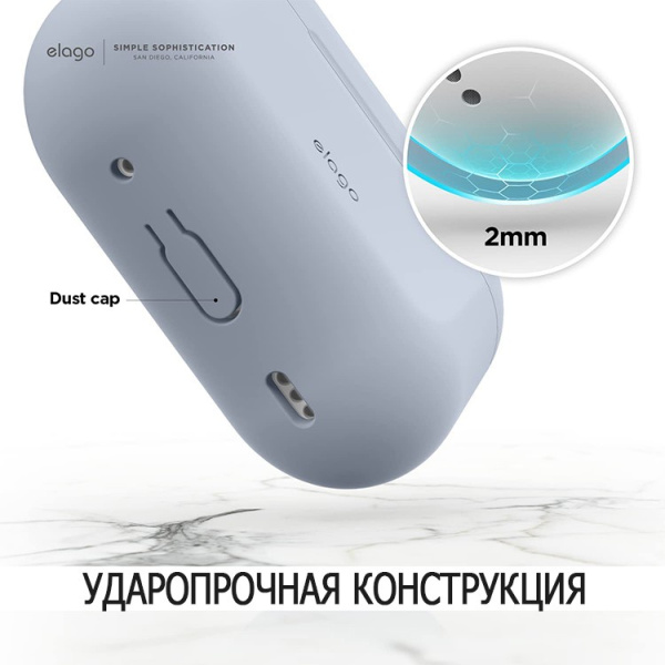 Чехол Elago для AirPods Pro 2 Silicone Сase Light Blue