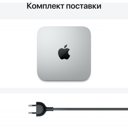 Apple Mac mini M1, 8 ГБ, SSD 256 ГБ Silver MGNR3RU/A
