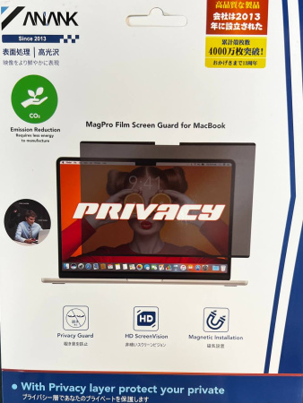 Защитная пленка ANANK Privacy Magnetic Film for MacBook Neo
