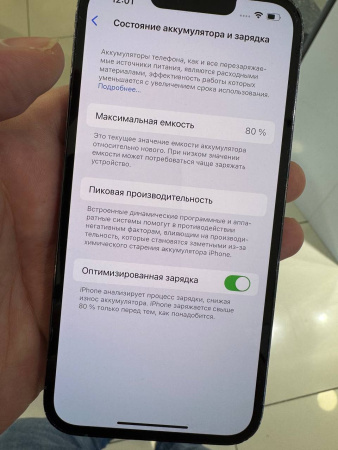 Apple iPhone 13 Pro 256GB Sierra Blue Б/У