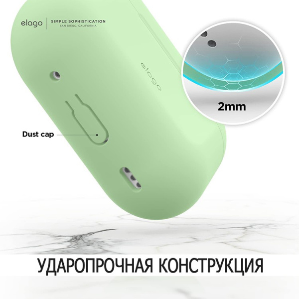 Чехол Elago для AirPods Pro 2 Silicone Сase Pastel Green