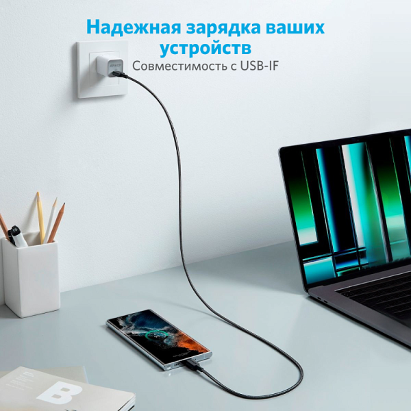 Кабель Anker 322 USB-C to USB-C 3m Black