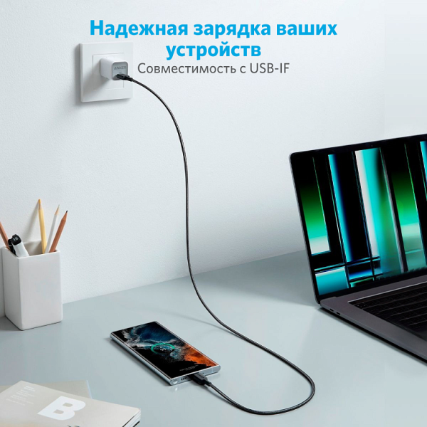 Кабель Anker 322 USB-C to USB-C Cable 60W 180см Black